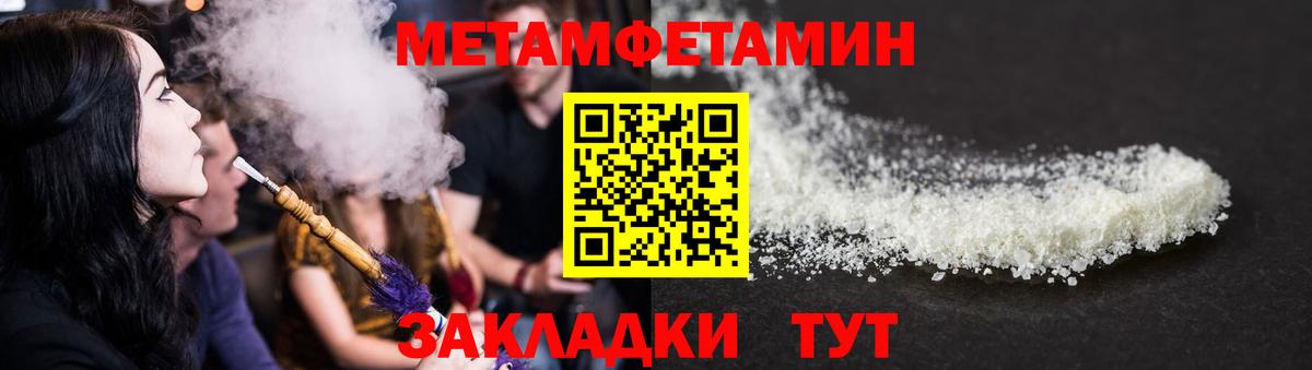 Амфетамин VHQ  АМФ  Вязьма  Вход с VPN 