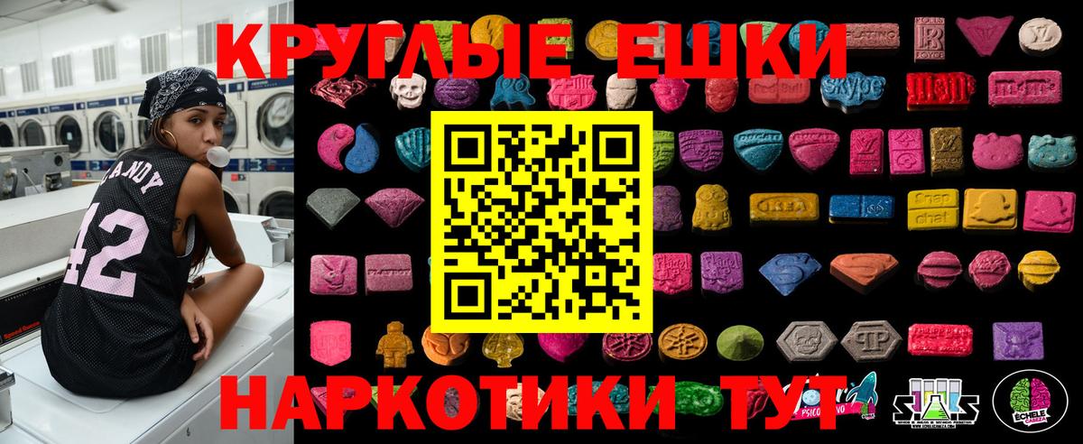 Экстази  omg tor  Вязьма  где купить наркоту  Экстази MDMA  площадка как зайти  Вход с VPN 