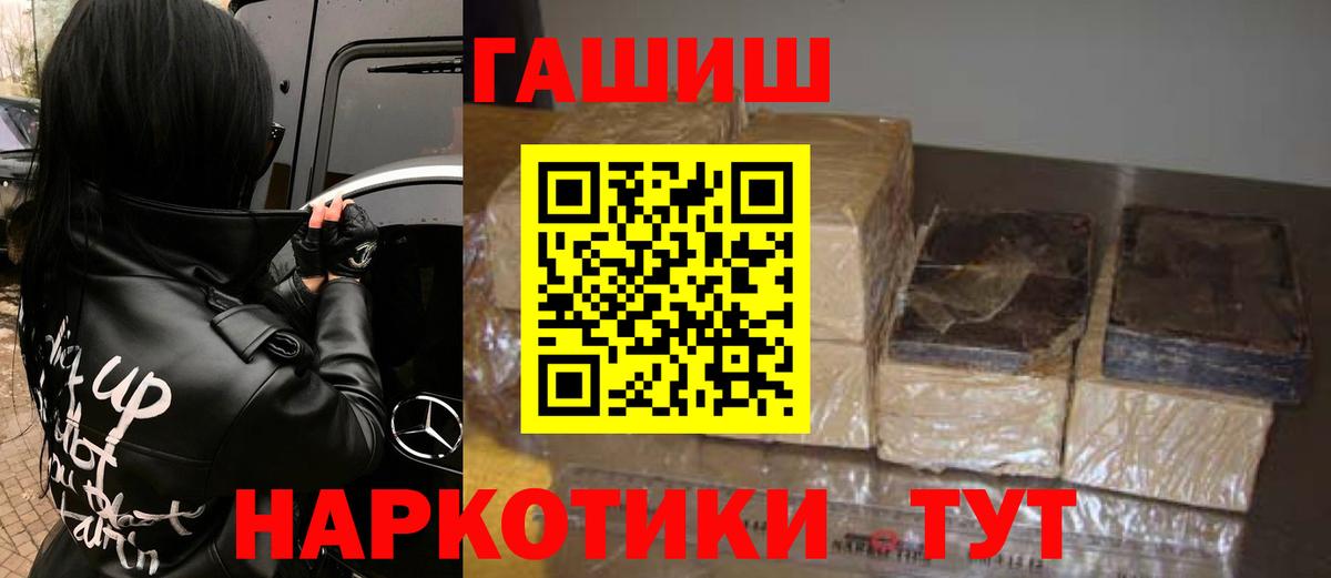 Гашиш ice o lator  ГАШИШ Cannabis  Вход с VPN  Вязьма 
