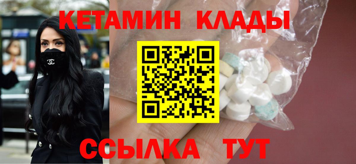 Меф Вязьма