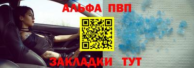 прущий лед Михайловка