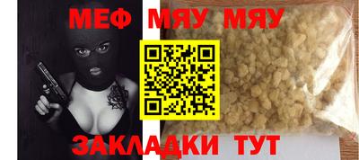 прущий лед Михайловка