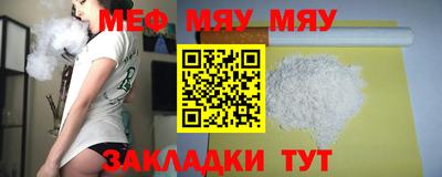 ALPHA-PVP Михайловск