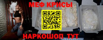 spice Надым