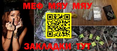 прущий лед Михайловка