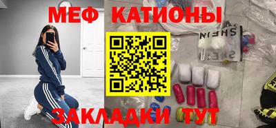 ALPHA-PVP Михайловск