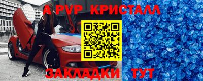прущий лед Михайловка