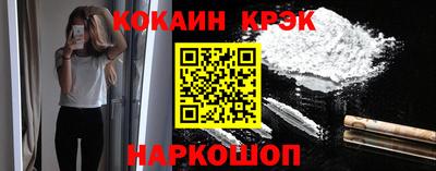 прущий лед Михайловка