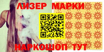прущий лед Михайловка