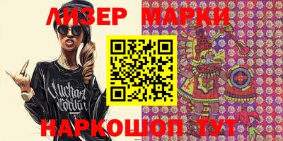 ALPHA-PVP Михайловск