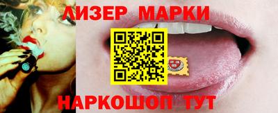 ALPHA-PVP Михайловск