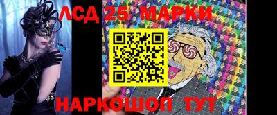 ALPHA-PVP Михайловск
