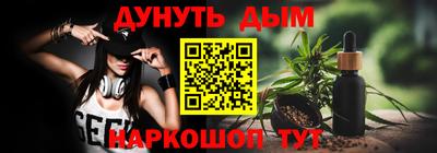 ALPHA-PVP Михайловск
