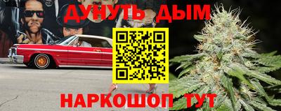 ALPHA-PVP Михайловск