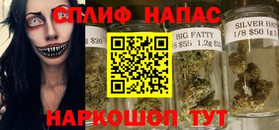 прущий лед Михайловка