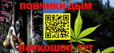 прущий лед Михайловка