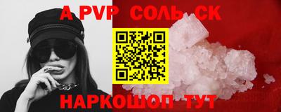 прущий лед Михайловка