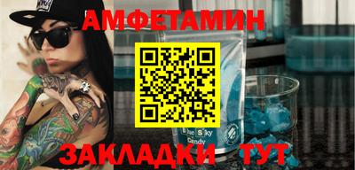 ALPHA-PVP Михайловск