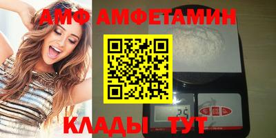 прущий лед Михайловка