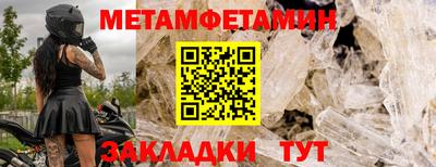 прущий лед Михайловка