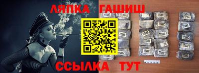 ALPHA-PVP Михайловск