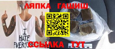 прущий лед Михайловка