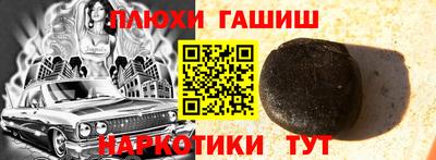 ALPHA-PVP Михайловск