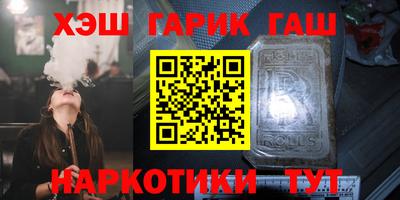 прущий лед Михайловка