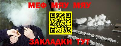 прущий лед Михайловка