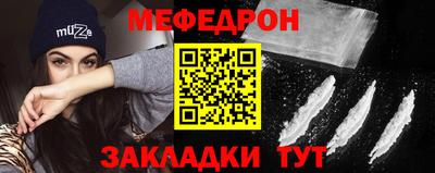 ALPHA-PVP Михайловск