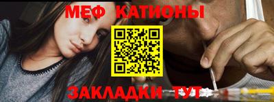 прущий лед Михайловка