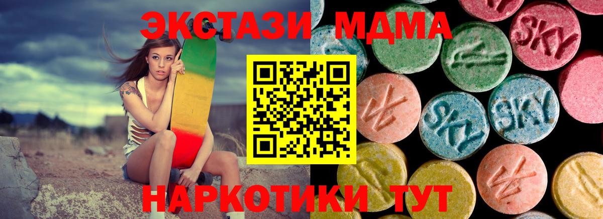 МАРИХУАНА  Вход с VPN  COCAIN  МДМА  Вязьма  ГАШИШ  МЕФ  Где продают наркотики?  МЕФ кристаллы 