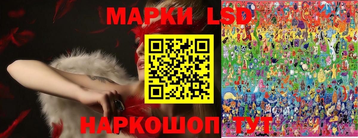 Марки 25I-NBOMe 1500мкг Вязьма