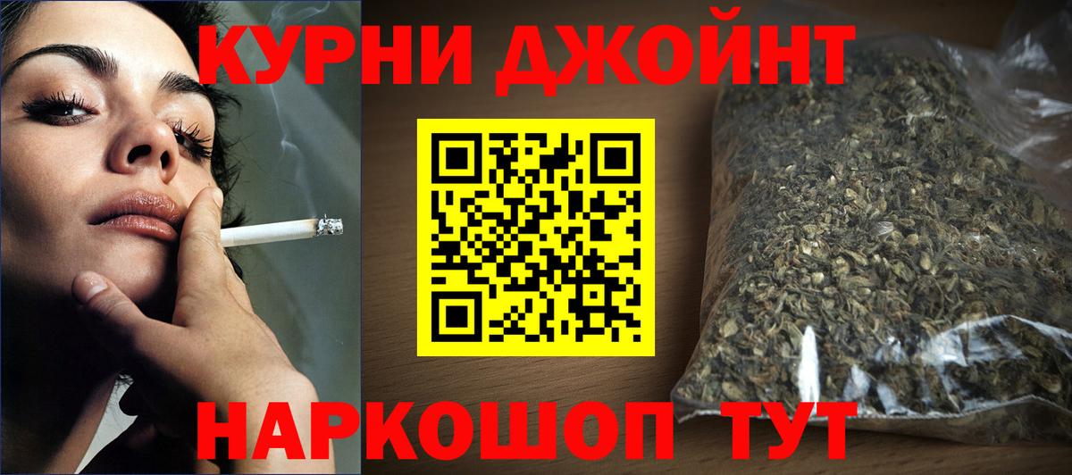 Конопля LSD WEED Вязьма